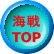 C TOP