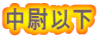 шȉ 