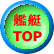 ͒ TOP