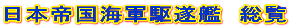 {鍑CR쐋́@ 