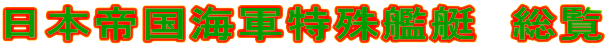 {鍑CR͒@ 