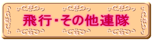sȆA